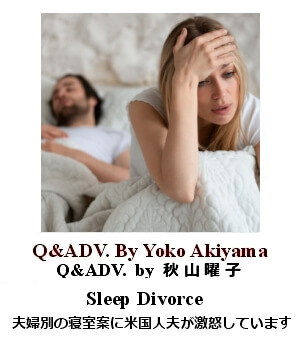 Q & Adv, Yoko Akiyama, 秋山曜子, 