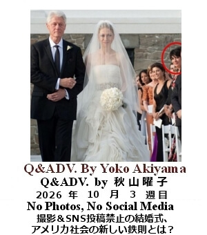 Q&Adv, Yoko Akiyama, �H�R�j�q, 