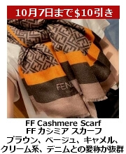 ff�X�J�[�t 