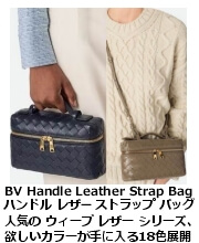 BV �n���h�� �E�B�[�u ���U�[�X�g���b�v�E�o�b�O