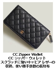 CC �����O �E�H���b�g