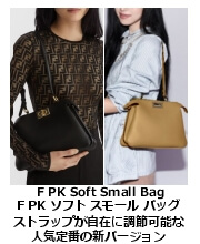 FF PK�X���[���o�b�O