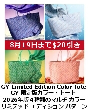 GY�Enew color �g�[�g 
