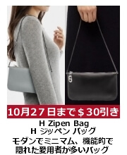 H �W�b�v�E�o�b�O