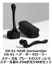 OS-01 ダーマ・ローラー