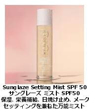 �T���O���[�Y �V�A�[ �Z�b�e�B���O �~�X�g �T���X�N���[�� SPF50