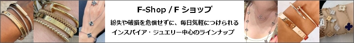 F shop �o�i�[