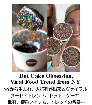 dotcake �u�[��