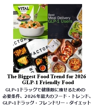 GLP-1�h���b�O�E�_�C�G�b�g