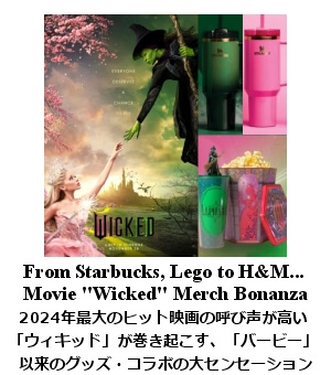 映画 Wicked グッズ