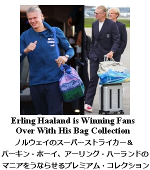 �A�[�����O�E�n�[�����h�̃o�[�L���E�R���N�V����