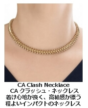 CA クラッシュ・ネックレス