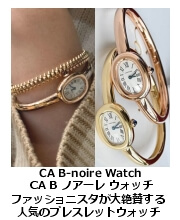 CA B�m�A�[���E�E�H�b�`