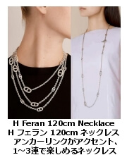 H 120cm �l�b�N���X