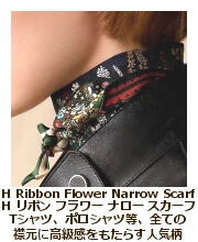 H ribbon flower �i���[�E�X�J�[�t 5