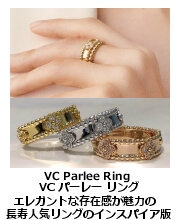 VC �p�[���[�E�����O