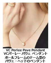 VC �p�[���[�E�p���F�E�y���_���g